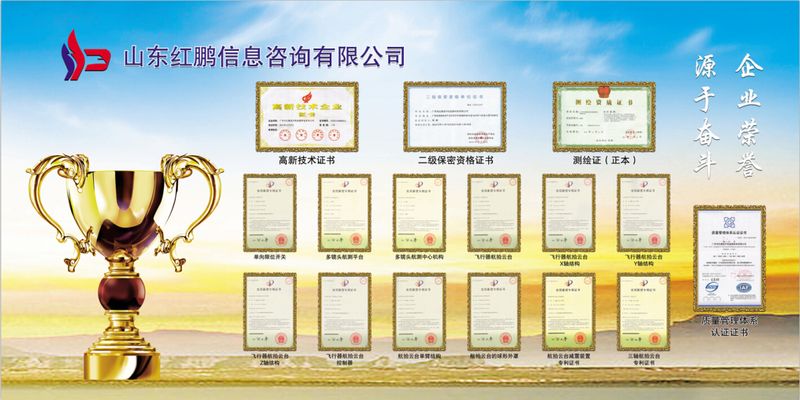 泰安财政局强化财金联动助力工业经济高质量发展