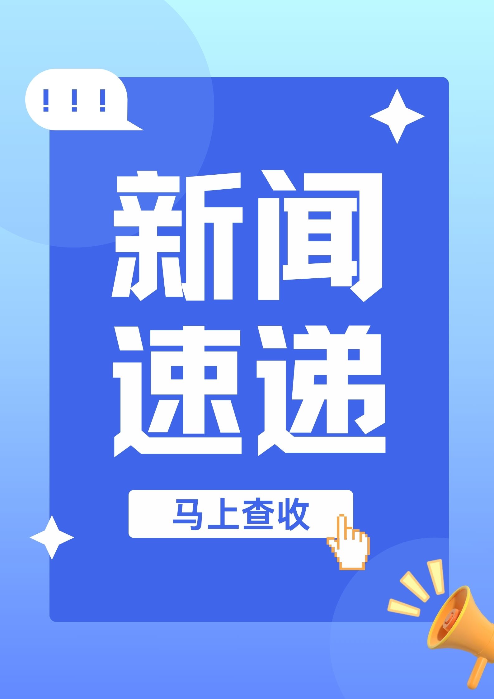 万州房地产资讯_万州房地产新闻-